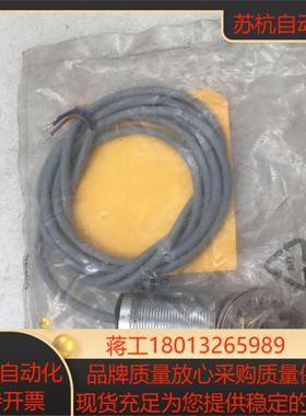 图尔克TURCK Bi10-M30-AP6X 接近开关  5