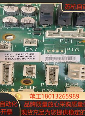 奥的斯SKYII主板CB板DDA26800AY5新测试不