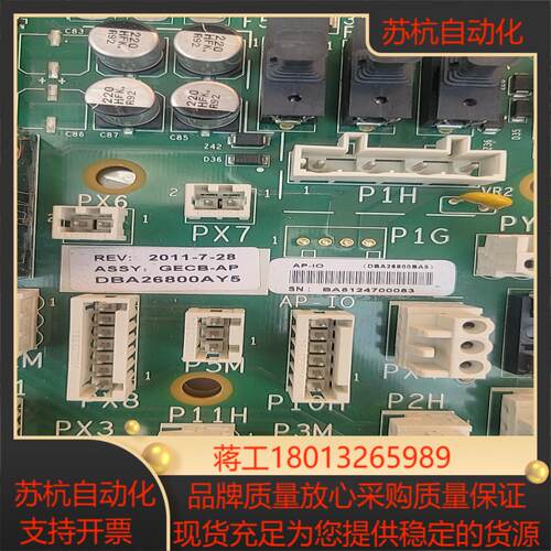 奥的斯SKYII主板CB板DDA26800AY5新测试不