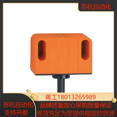 IFM 电感式双接近开关 IN5251 IND3004DBPKG