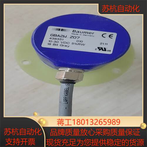 Baumer 编码器GBA2WZ07现货