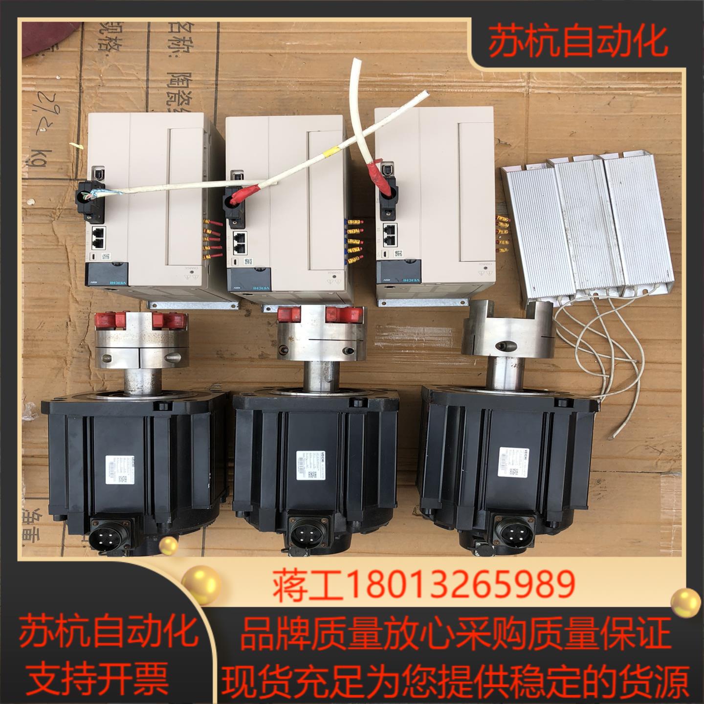 伟创驱动器SD700-240D-PA伟创伺服电机VM7-M1
