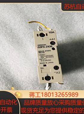 10A固态继电器G3PA-21OB   G3PA-21