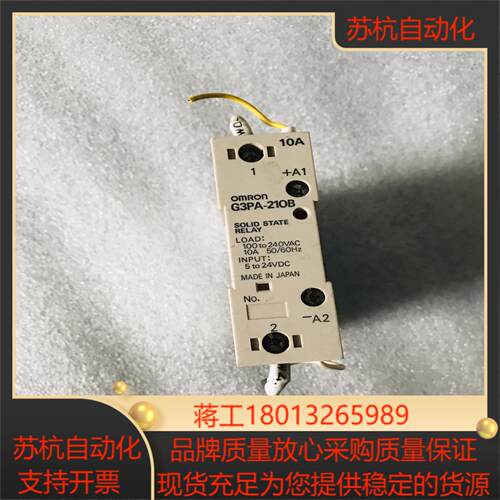 10A固态继电器G3PA-21OB   G3PA-21
