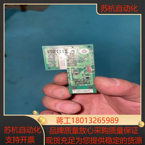 富士变频器C1S通讯卡 OPC-C1-RS  SA538