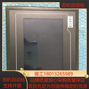 昆伦通态触摸屏TPC7062KX现货功能完好成色