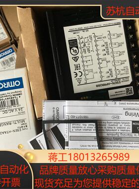 正品原装温控表E5EN-HAA2HB HAA2HBD HAA2BFM-500 HPRR2BB HPRR2B