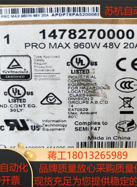 全新原装正品魏德米勒   1478270000 PRO  960W 48V 20A  现货