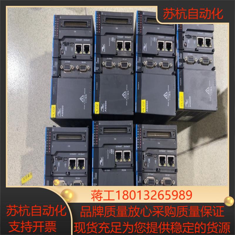 老款AM600-CPU1608TP实图拍摄介意勿拍便宜