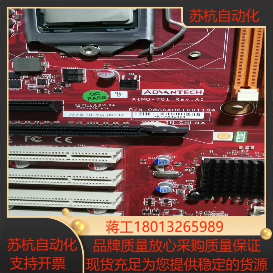 研华AIMB-701VG-00A1E研华工控机主板送i