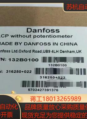 全新丹佛斯FC-051变频器操作面板LCP11132B01