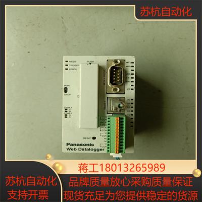 原装Web Datalogger AFL1200