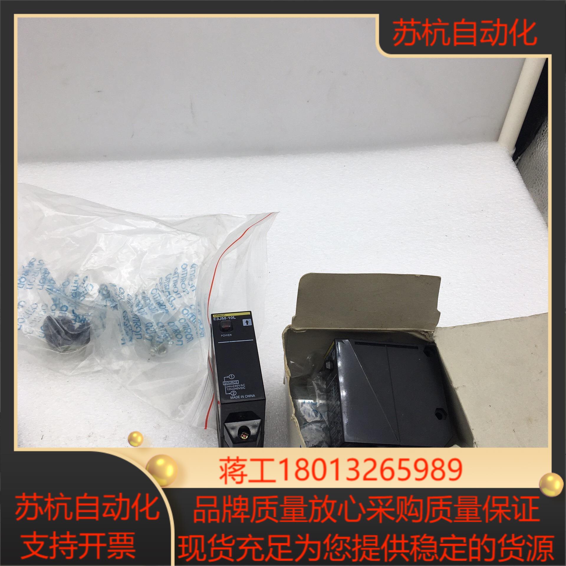 光电开关E3JM-10DM4T E3JM-10L