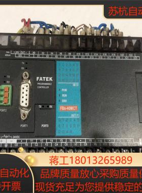 永宏FBS-40MCT2-D24的成色如图功能