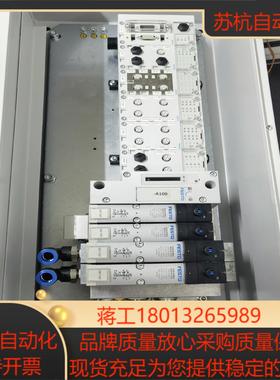 FESTO      VABA-S6-1-X1   阀岛一组