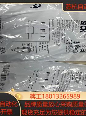 SICK GTB6-P1212P1231SICK光电开关