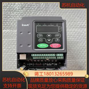 CHF100A 英威腾变频器15KW 1R5G