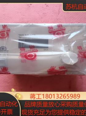 EMC-40张力控制器YAN COLTD