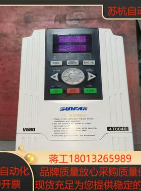 四方变频器V560-4T0040G4T0055P4KW