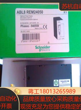 ABL8RPS24030 ABL8WPS24400 ABL8RPS24050 ABL8RPM24200