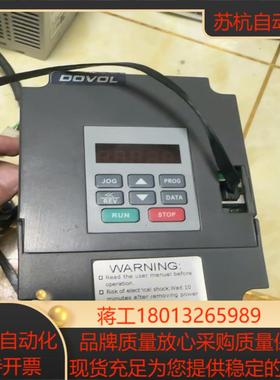 dv300-2015-ts 德弗变频器 15千瓦