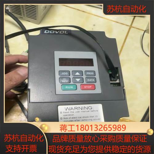 dv300-2015-ts 德弗变频器 15千瓦