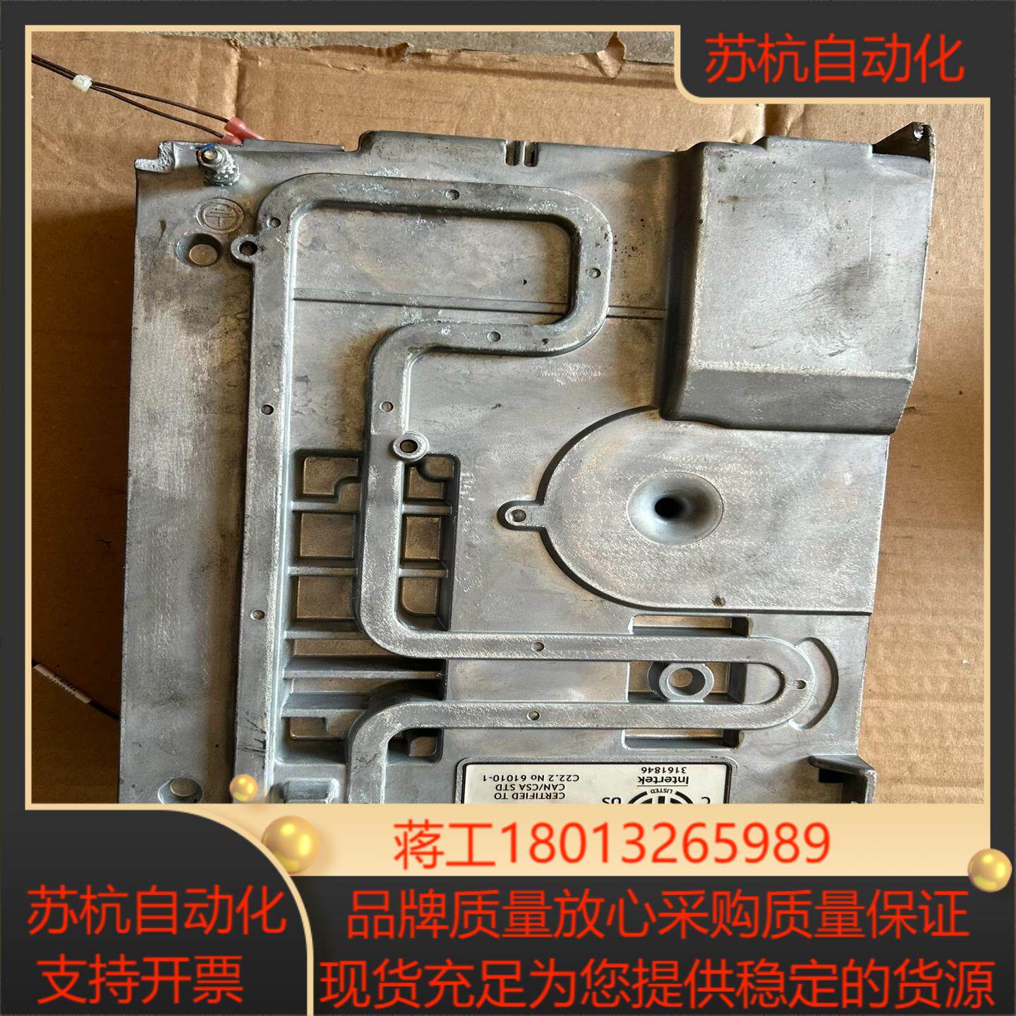 爱德华EDWARDS干泵变频器MTR CNTRL DARD - 实物图