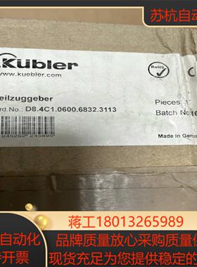 KubIer全新库伯乐编码器实拍图