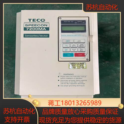 东变频器7200MA系列JNTMBGBB0015AZ SU