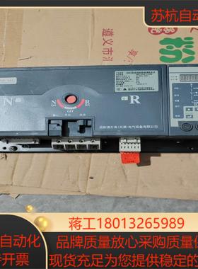 WATSNB-6363-4CRR-XF双电源 C型