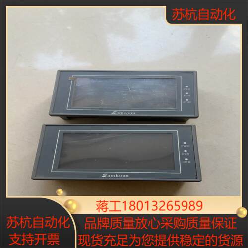 显控EA-043A 原装  触摸屏   议价