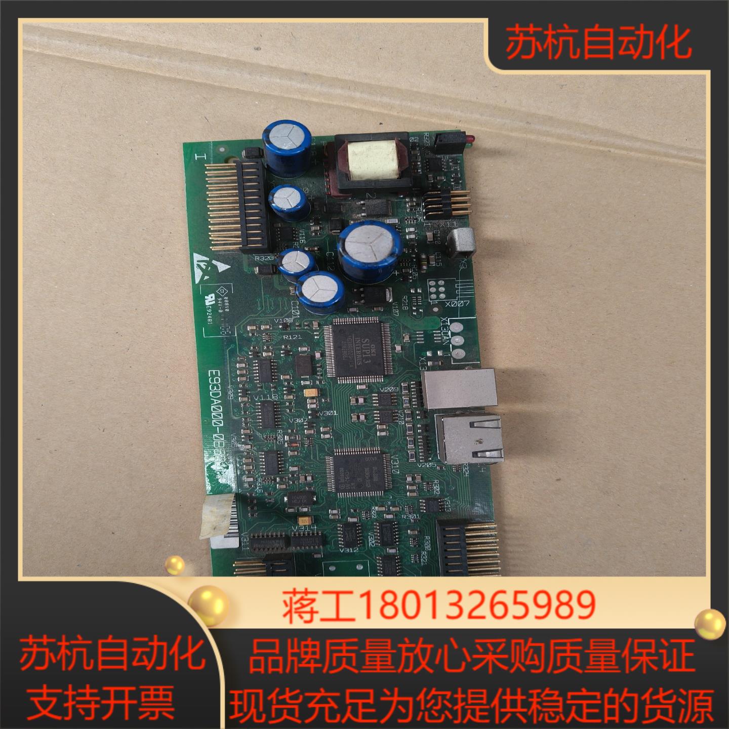 库卡E93DA000-0B531MP实物照片议价