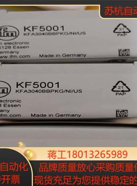 易福门 KF-5001 全新有10只