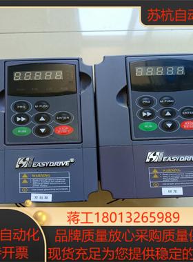 易驱变频器M200-4T0015VER1M00   16C