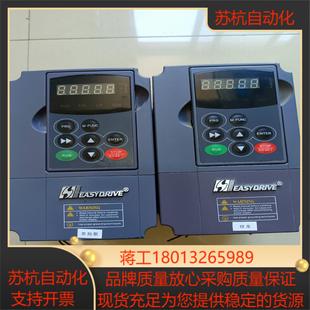 4T0015VER1M00 易驱变频器M200 16C