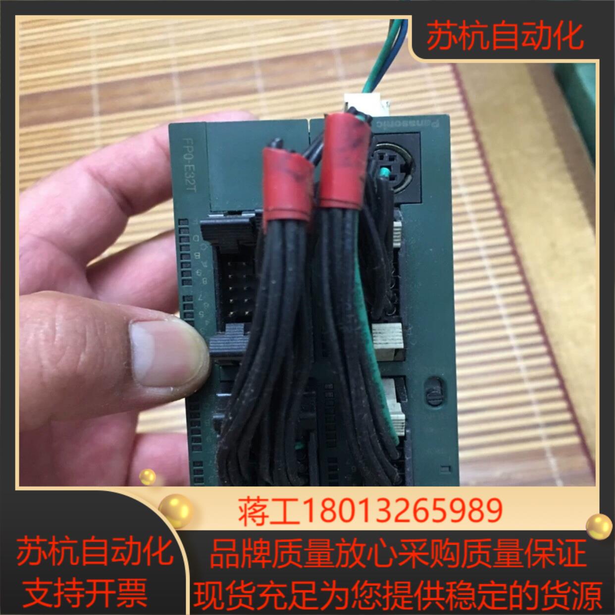 PLC  FP0-E32T  FP0-c16T 一套