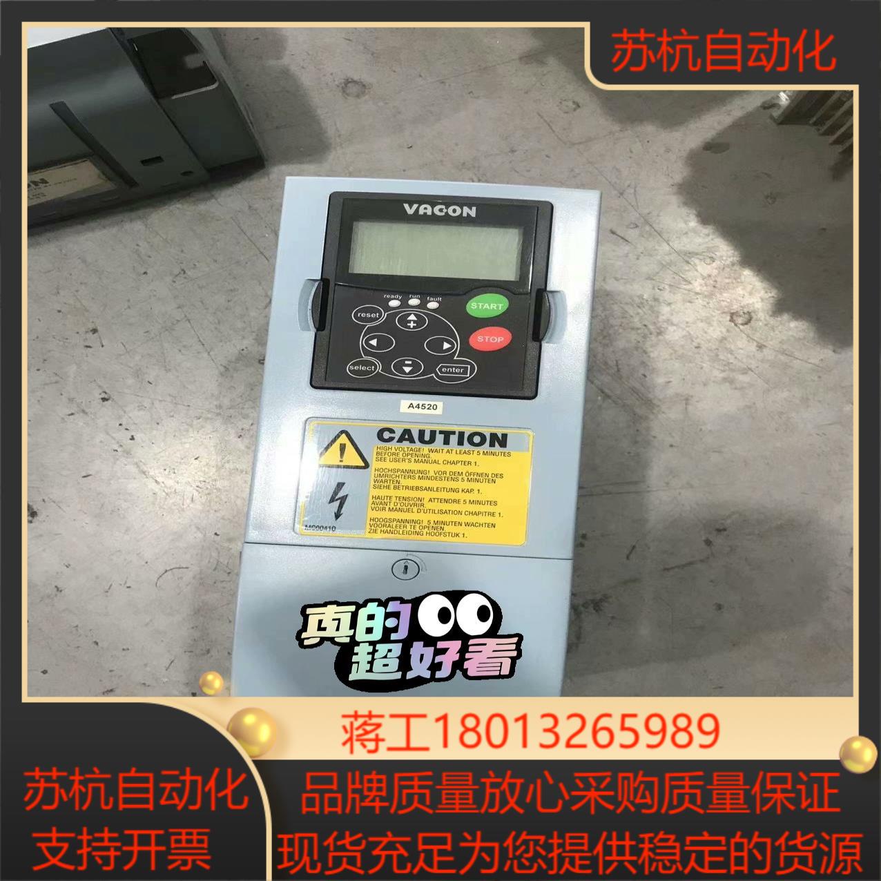 9成新伟肯变频器NXS00075A2H1SSSA1A3000