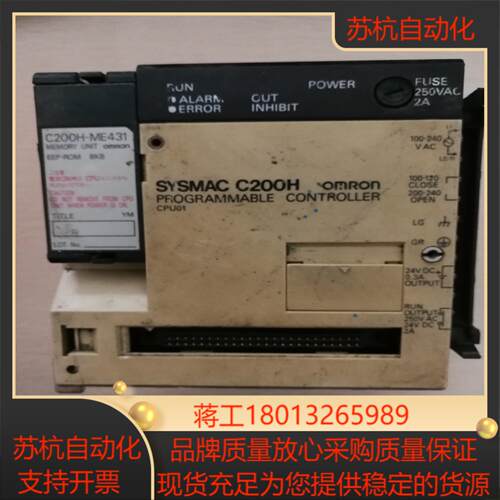 C200H-CPU01