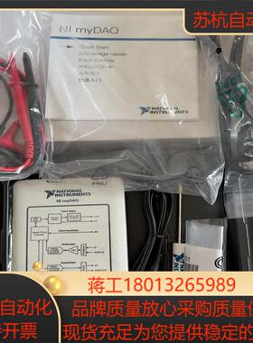 NI-myDAQ数据采集卡全新现货一套附件齐全功能