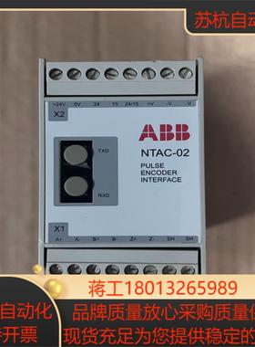 模块 NTAC-02 全新货无装链接实图