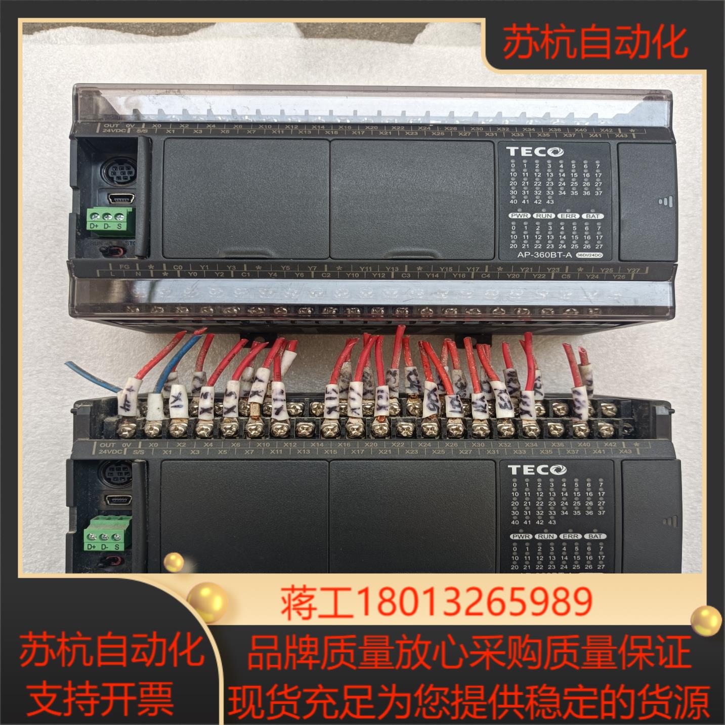 东PLC   AP-360BT-A