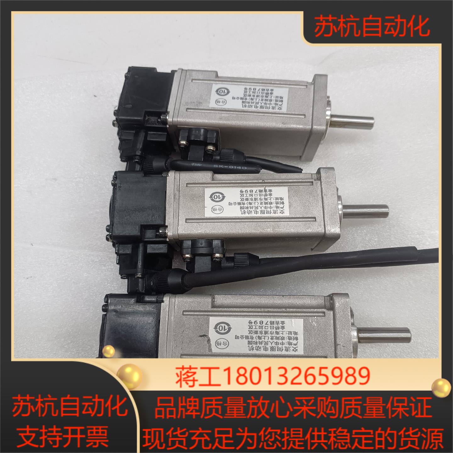 R88M-K10030H-S2-Z电机剪线三个实物照