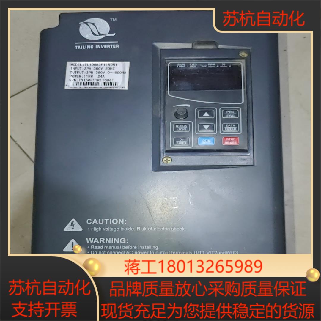 台菱变频器TL100B3F11R0N1   11KW