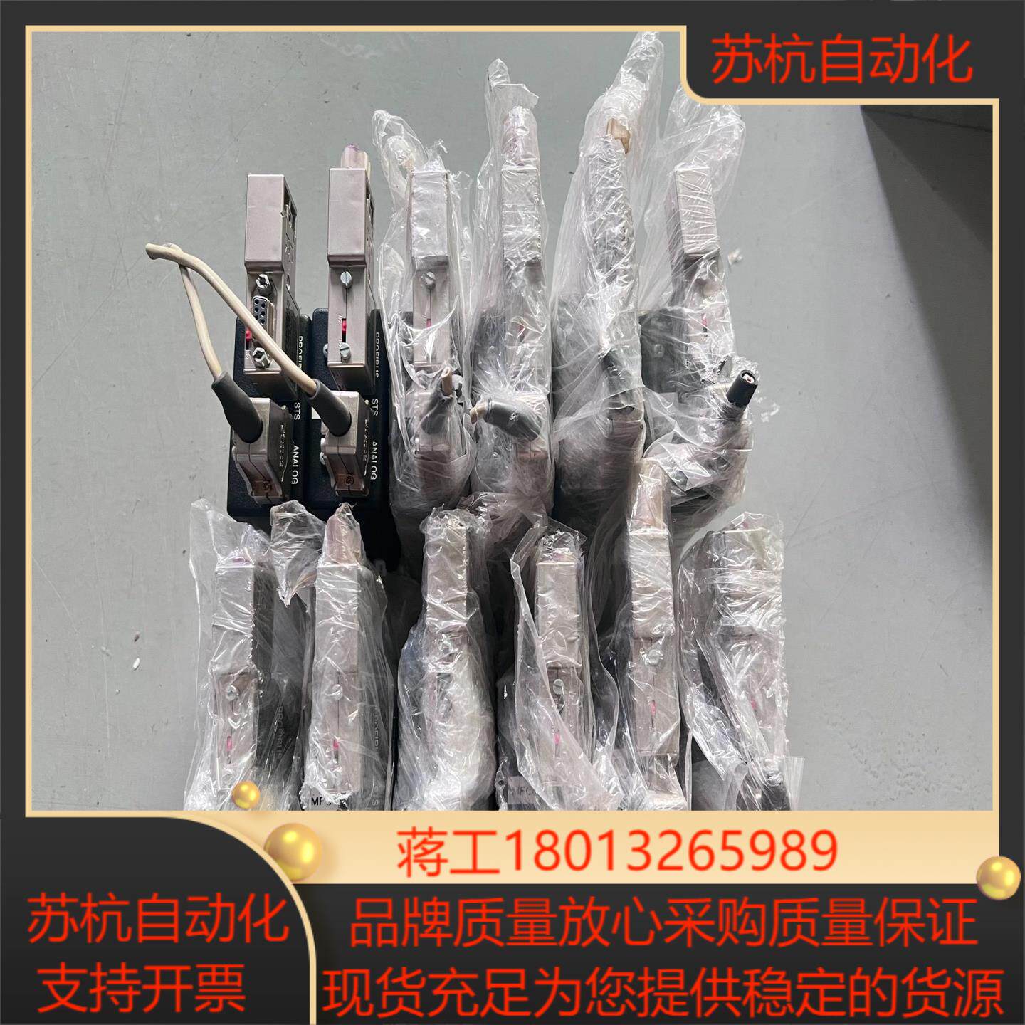 MKS万机仪器 数字式质量控制器计1179BX1