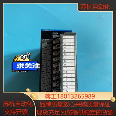 AM600-8TC 汇川PLC模块  功能完好 仅一