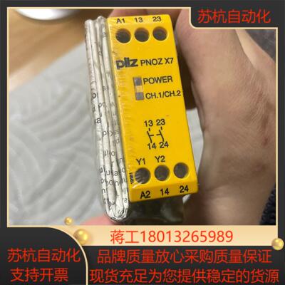 777059  全新原装 货 有需要