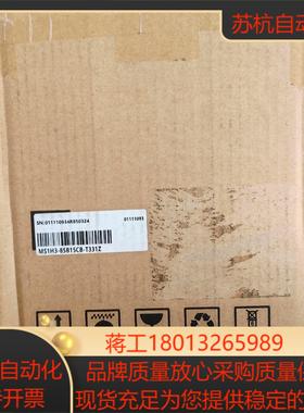汇川电机ms1h3-85b15cb-t331z 全新正品盒