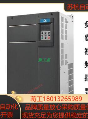 汇川变频器MD290T280G重载280KW 380V