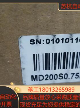 汇川变频器MD200S075B单项075KW全新未使