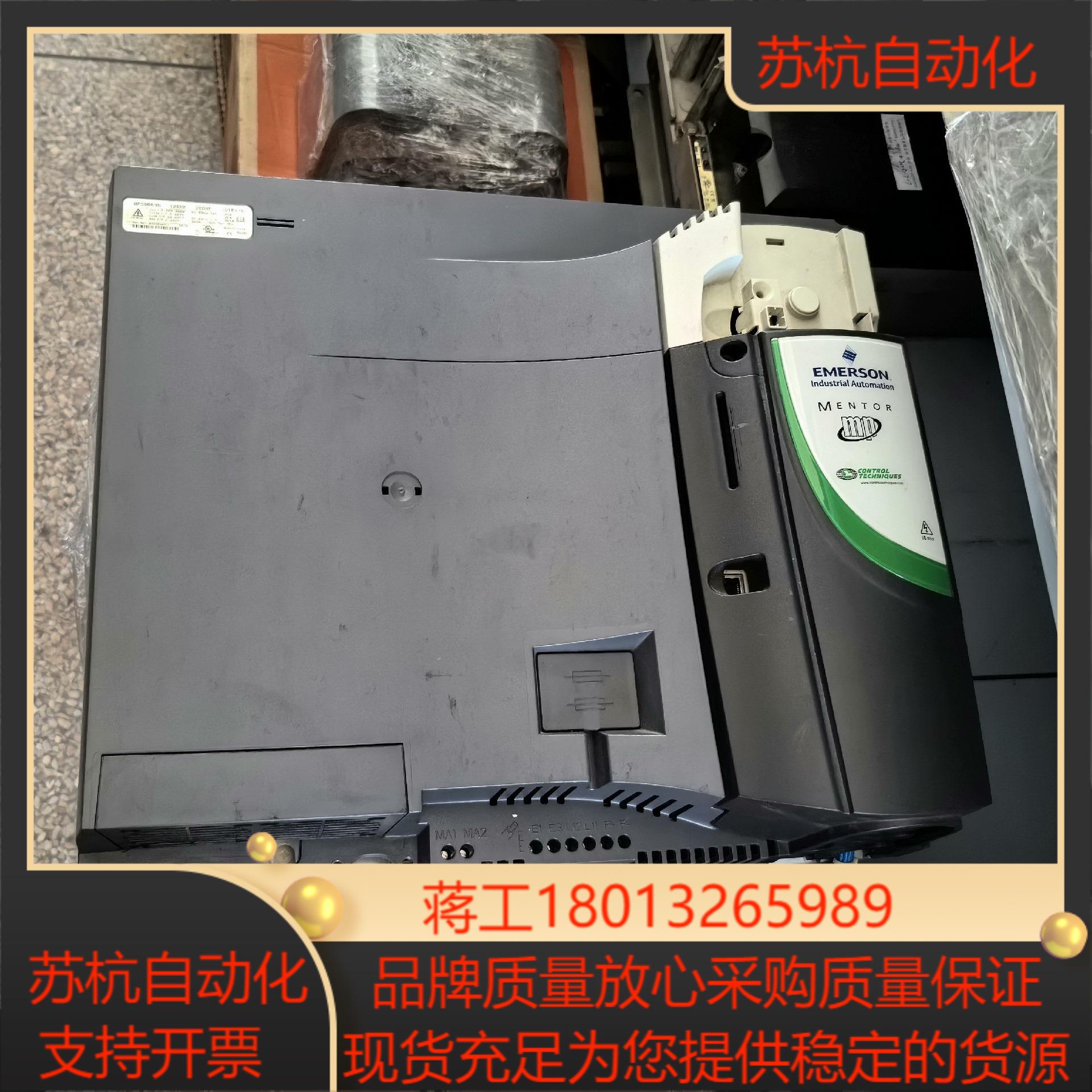 CT直流调速器MP350A4R 125KW